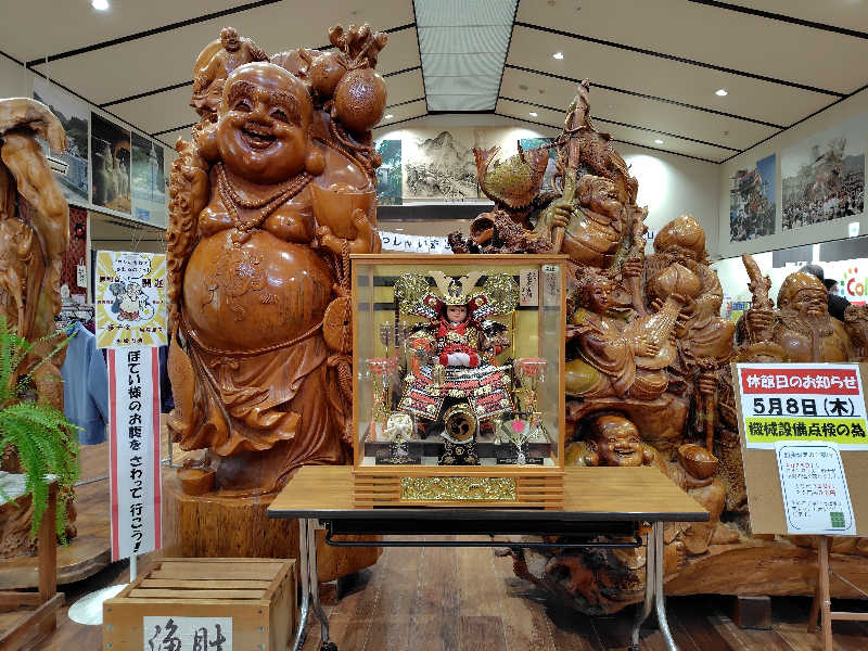 chirosingさんの伊万里温泉 白磁乃湯のサ活写真