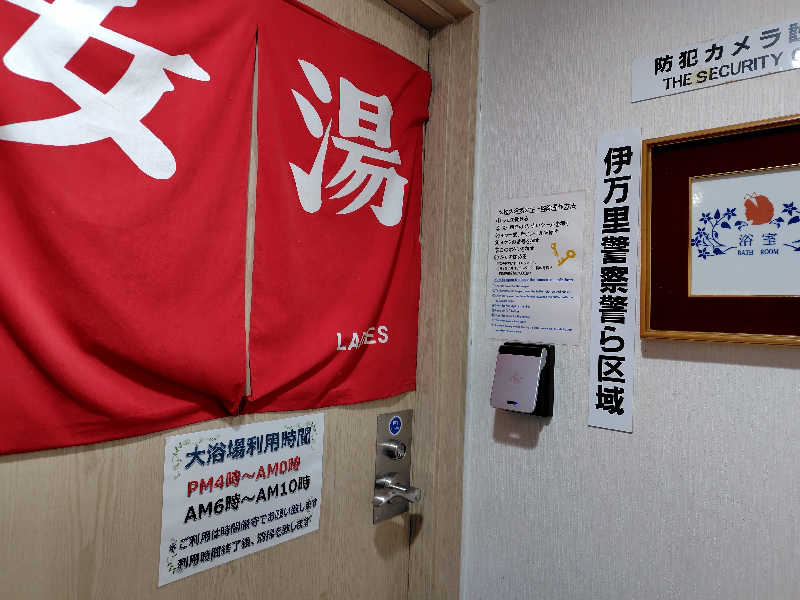 chirosingさんの伊万里グランドホテルのサ活写真