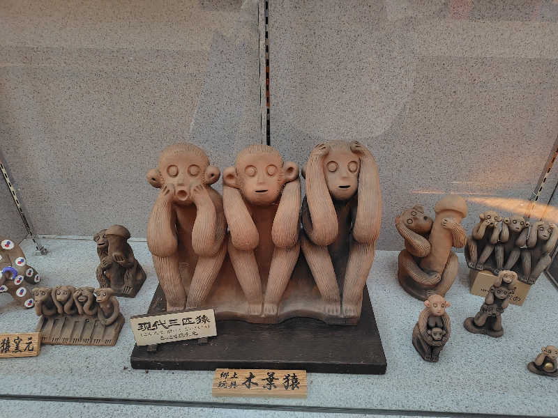chirosingさんのふれあいの丘交流センターのサ活写真