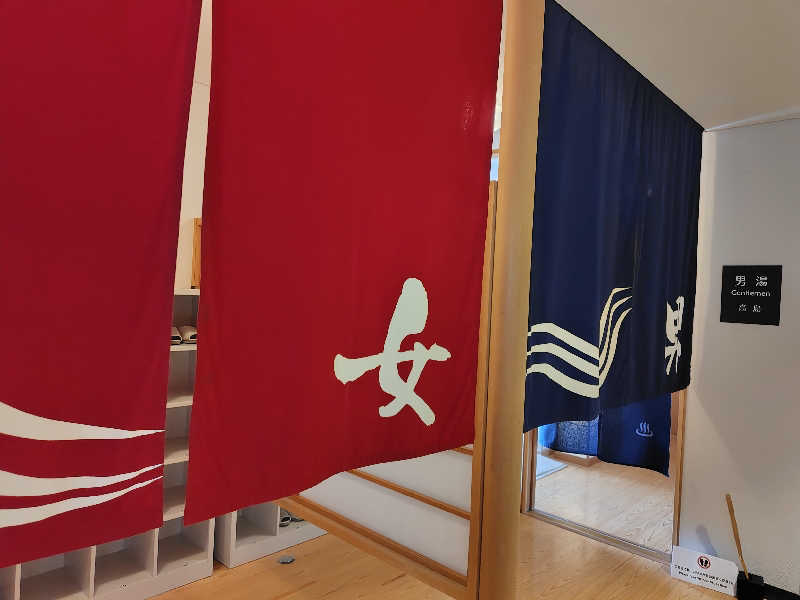 chirosingさんの唐津シーサイド温泉(唐津シーサイドホテル 西館)のサ活写真