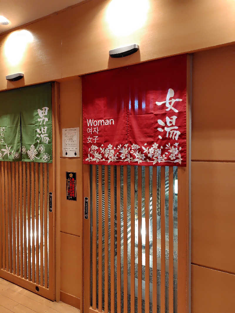 chirosingさんの菊南温泉ユウベルホテルのサ活写真