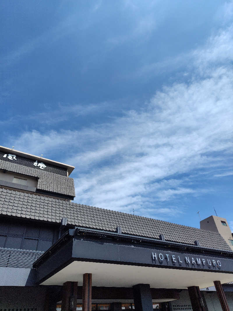 chirosingさんの島原温泉 ホテル南風楼のサ活写真