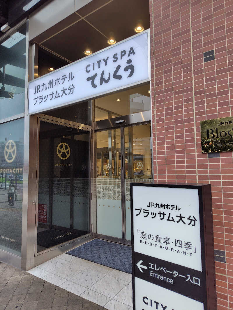 chirosingさんのCITY SPA てんくうのサ活写真
