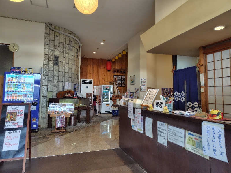 chirosingさんのお食事処よしちょうのサ活写真