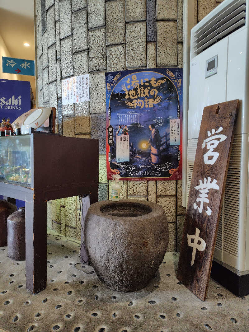 chirosingさんのお食事処よしちょうのサ活写真