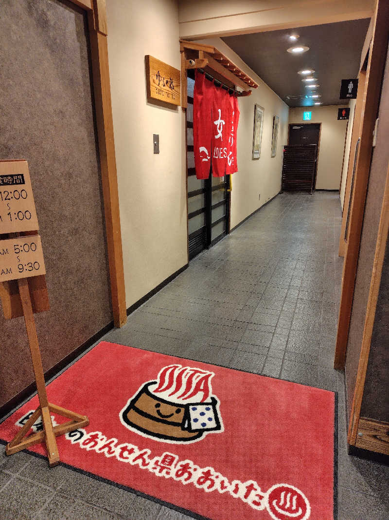 chirosingさんのゆふいん山水館のサ活写真