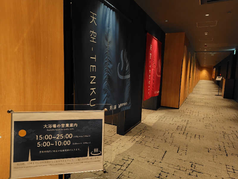 chirosingさんのThe358 SORAのサ活写真