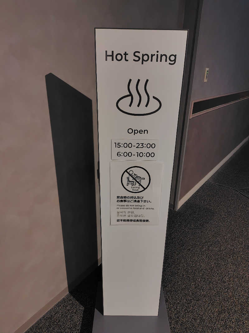 chirosingさんのメルキュール福岡宗像リゾート&スパ(旧 ロイヤルホテル宗像)のサ活写真