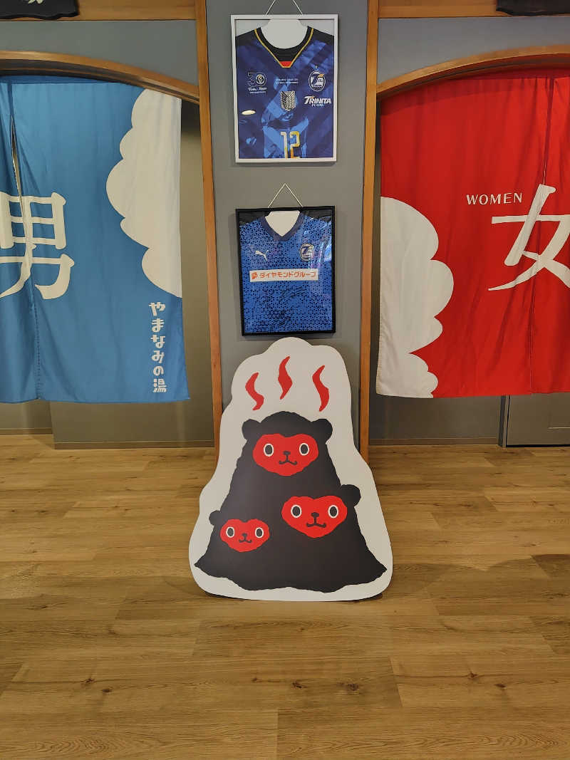 chirosingさんの別府鉄輪温泉やまなみの湯のサ活写真