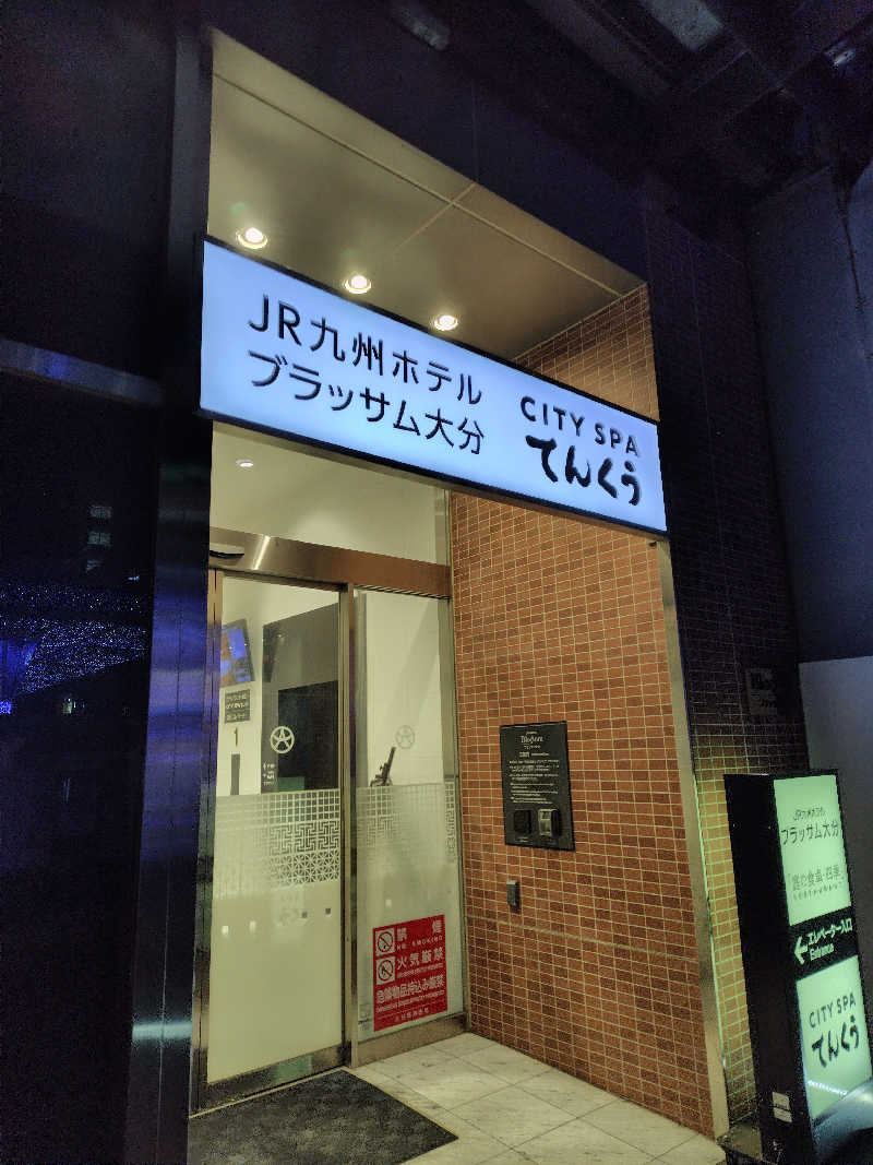 chirosingさんのCITY SPA てんくうのサ活写真