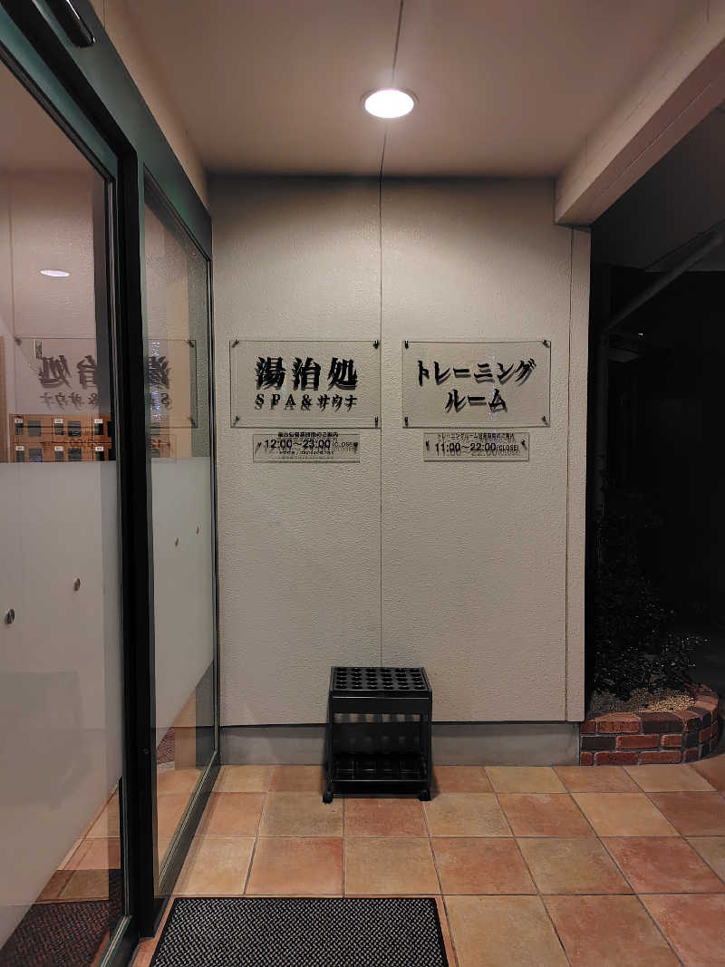 chirosingさんのHOTEL シーサイド島原のサ活写真