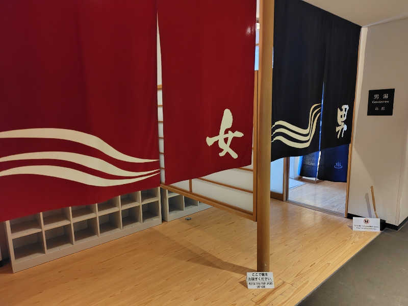 chirosingさんの唐津シーサイド温泉(唐津シーサイドホテル 西館)のサ活写真