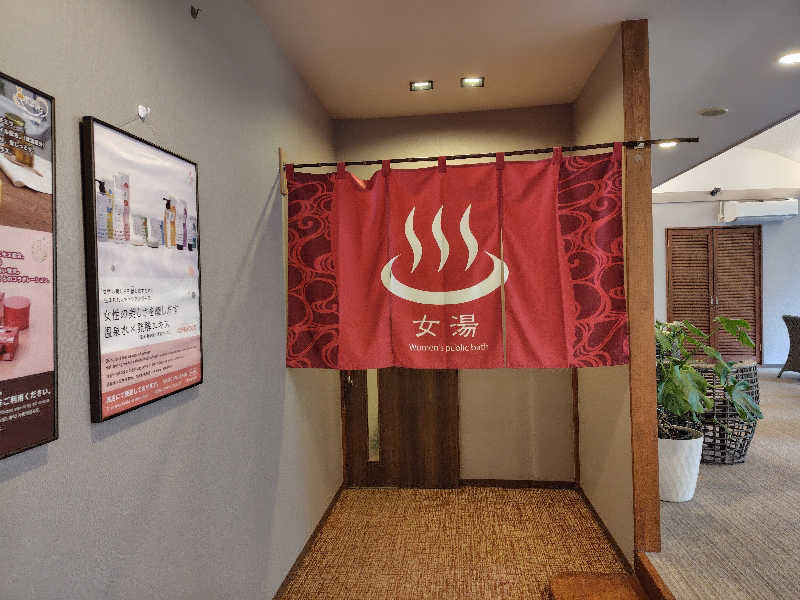 chirosingさんの大江戸温泉物語 ホテル蘭風のサ活写真