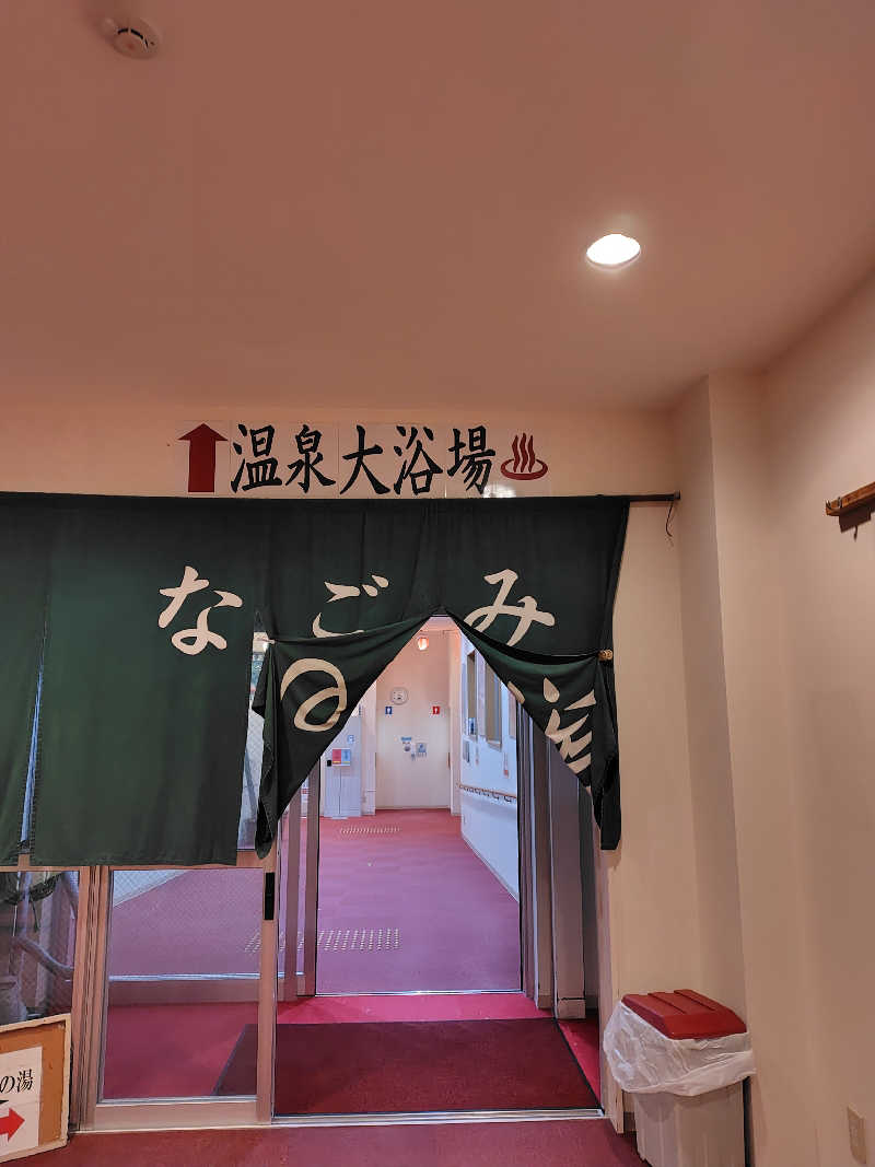 chirosingさんのサムソンホテル 平戸たびら温泉なごみの湯のサ活写真