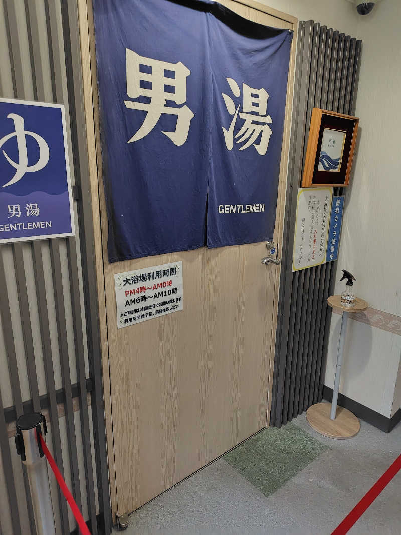 chirosingさんの伊万里グランドホテルのサ活写真