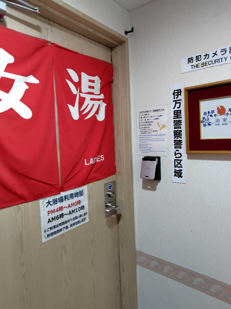 chirosingさんの伊万里グランドホテルのサ活写真