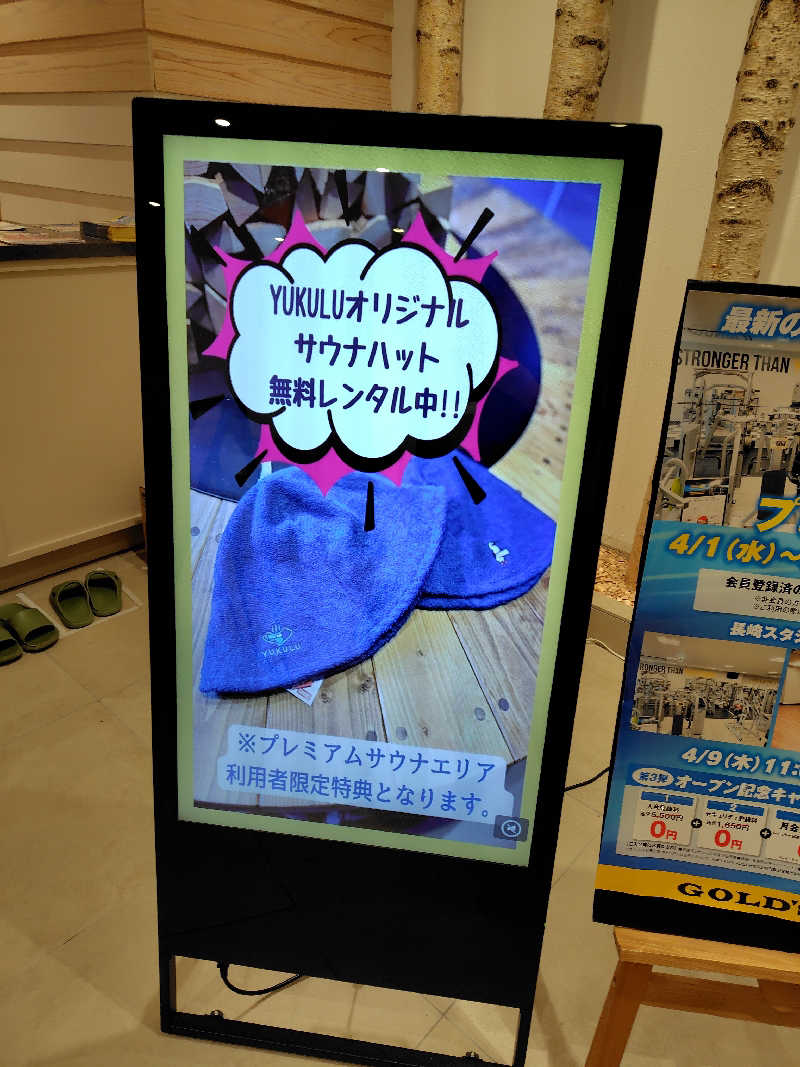 chirosingさんのONSEN&SAUNA YUKULUのサ活写真