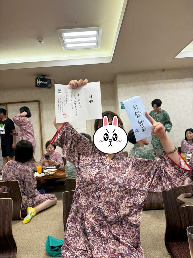 みみみさんの湯乃泉 東名厚木健康センターのサ活写真