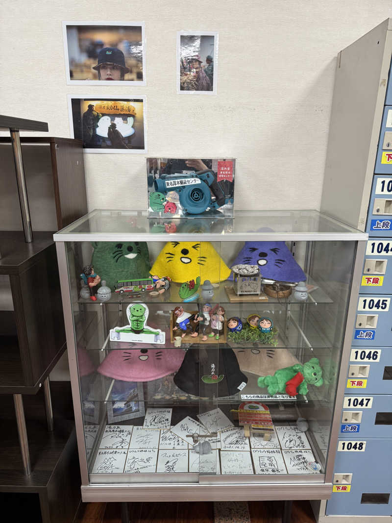 みみみさんの湯乃泉 東名厚木健康センターのサ活写真