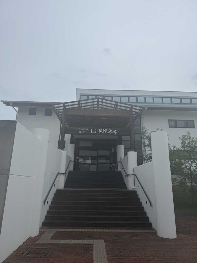 みみみさんの琴弾廻廊のサ活写真