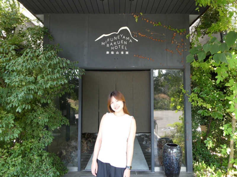 みみみさんの御船山楽園ホテル  らかんの湯のサ活写真