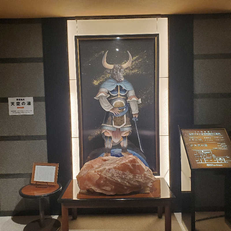 ゆーぽっぽさんの天空の湯 (ホテルヘリテイジ 最上階展望風呂)のサ活写真