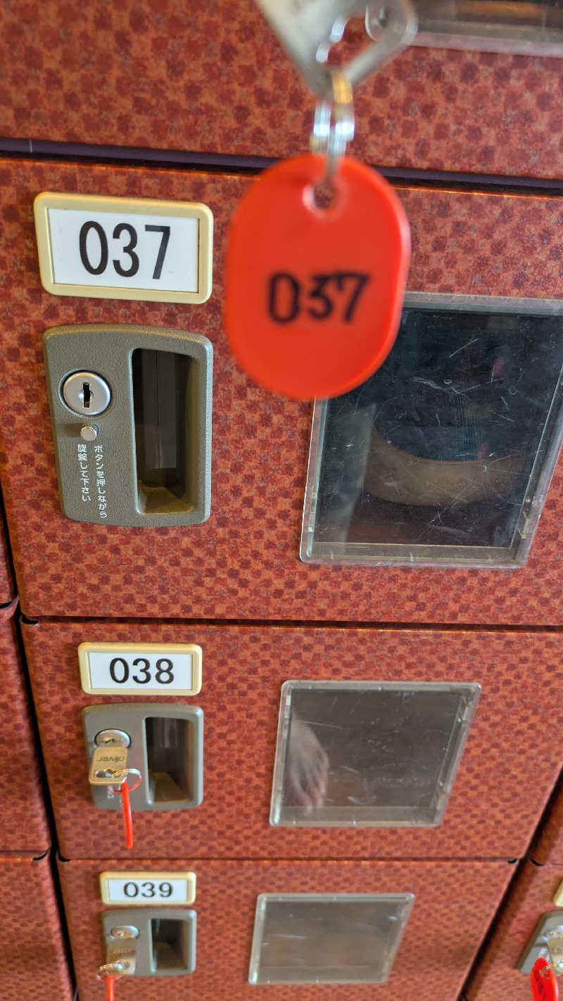 ゼットさんの崋の湯(華の湯)のサ活写真