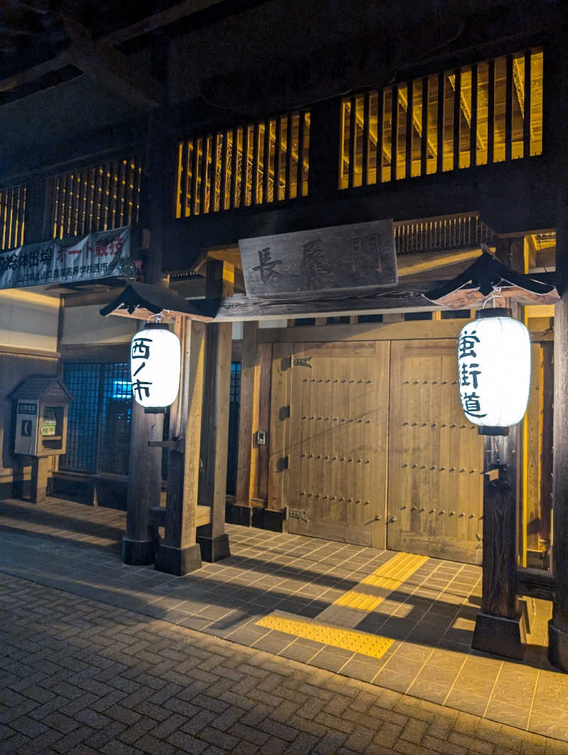 Cookiesさんの西ノ市温泉 蛍の湯(ホタルサウナ)のサ活写真