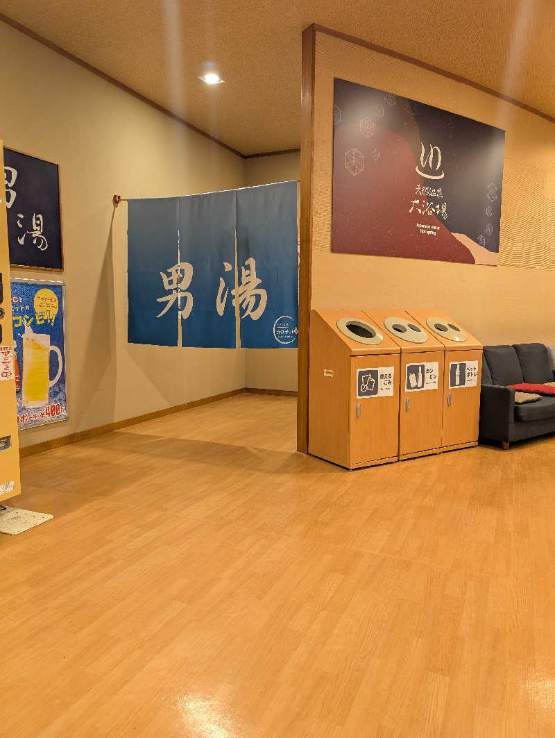 Cookiesさんの天然温泉コロナの湯 小倉店のサ活写真