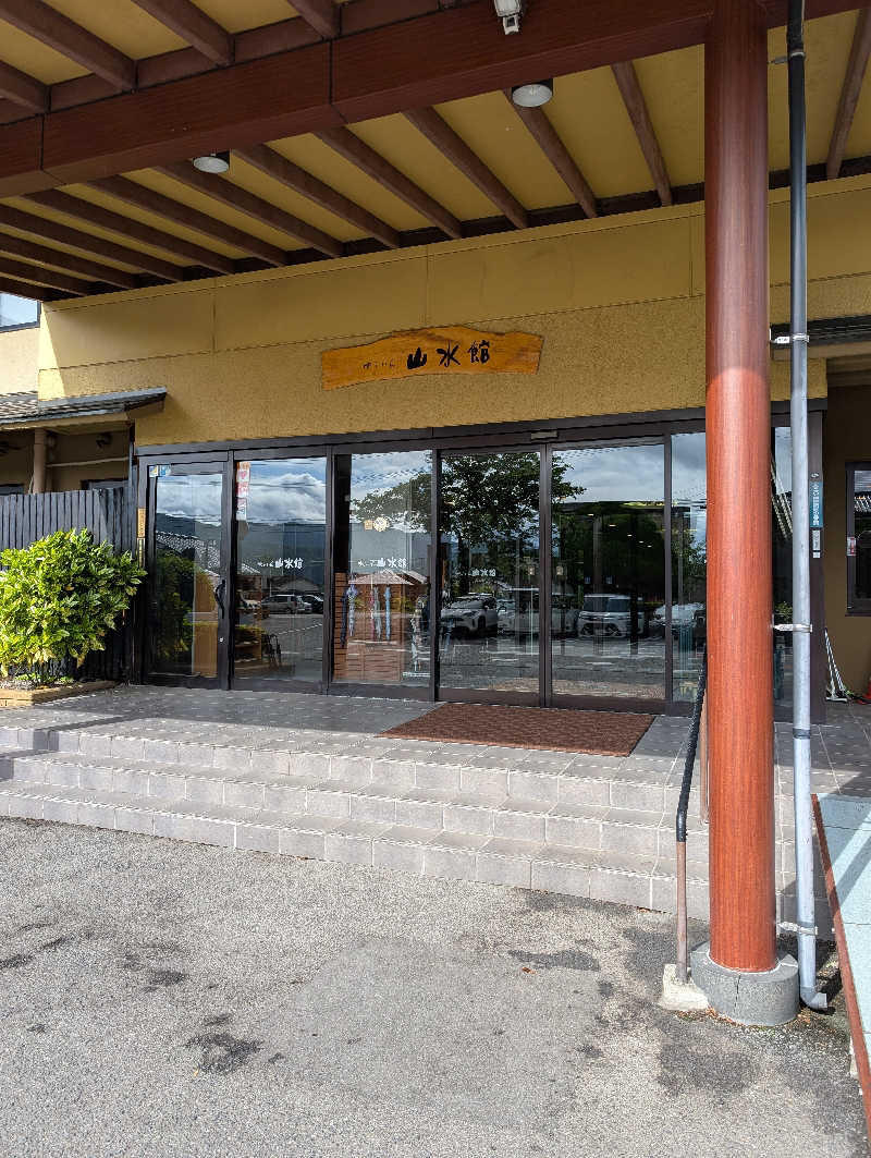 Cookiesさんのゆふいん山水館のサ活写真