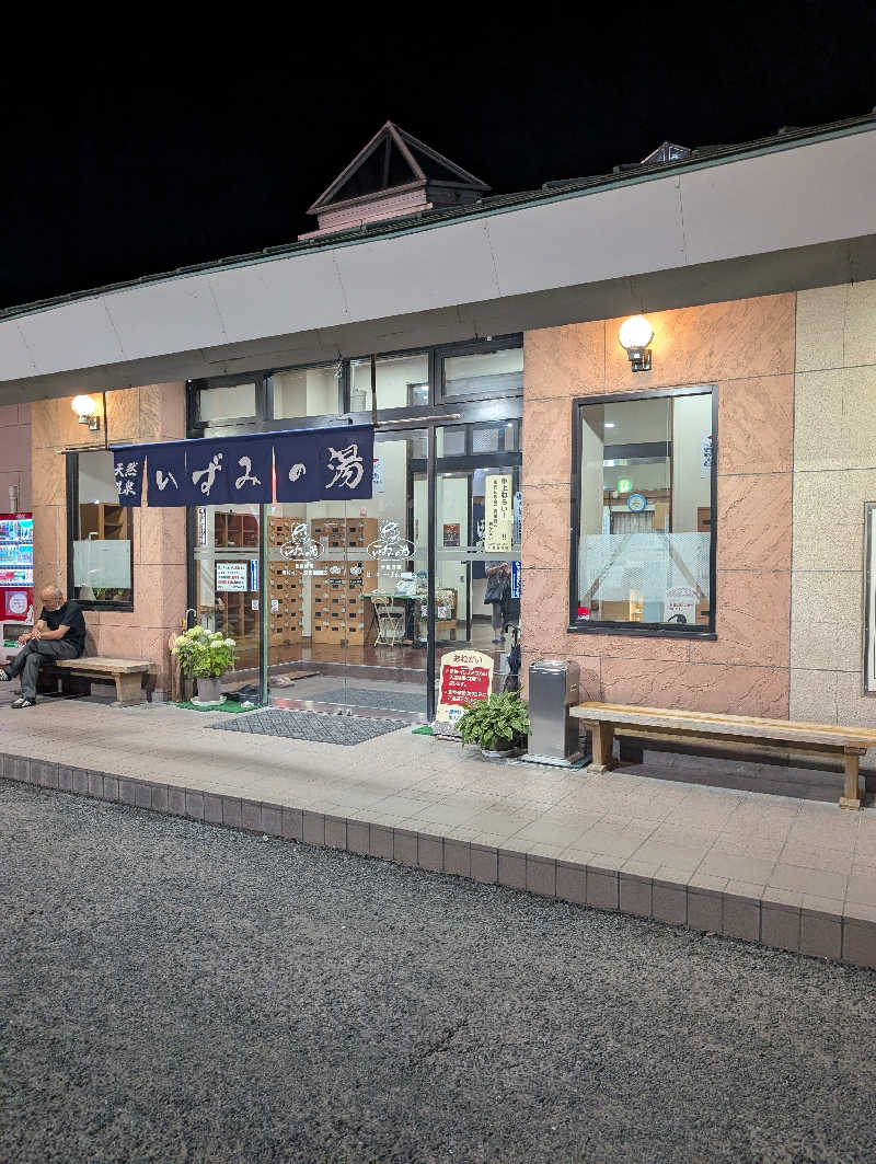 Cookiesさんのいずみの湯のサ活写真