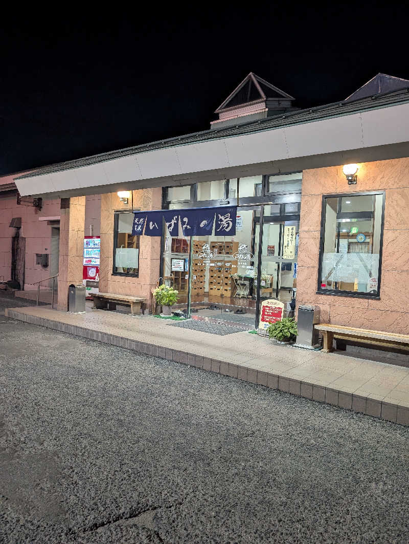 Cookiesさんのいずみの湯のサ活写真