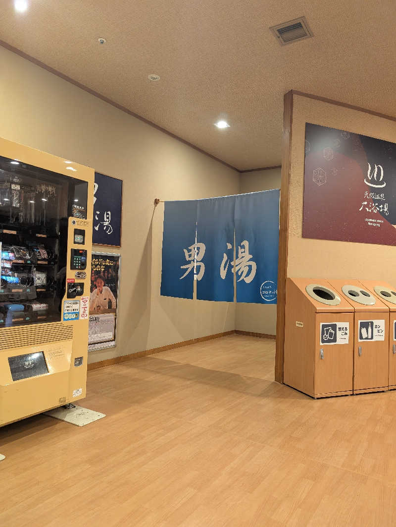 Cookiesさんの天然温泉コロナの湯 小倉店のサ活写真