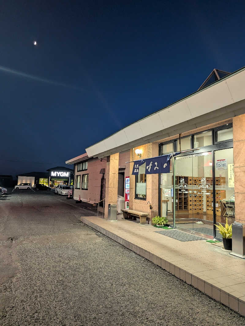 Cookiesさんのいずみの湯のサ活写真