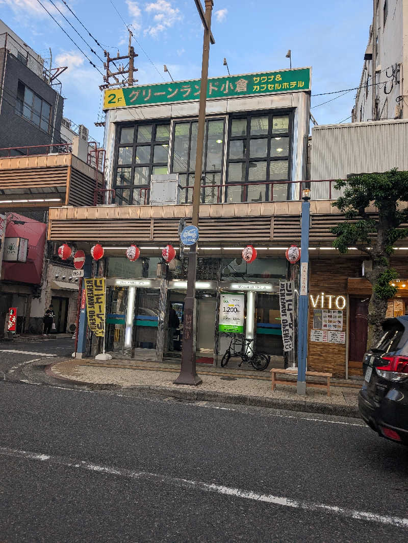Cookiesさんのグリーンランド 小倉店のサ活写真