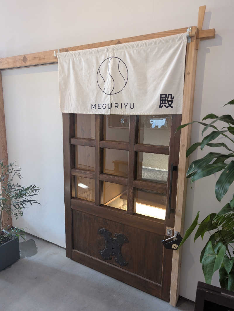 CookiesさんのSAUNA MEGURIYU(HOTEL MEGURI内)のサ活写真