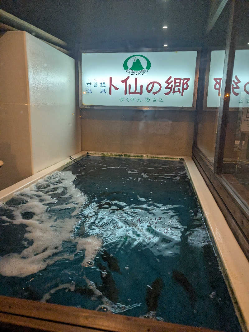 Cookiesさんの求菩提温泉卜仙の郷のサ活写真