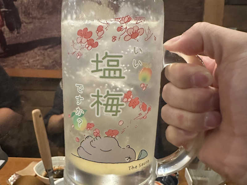 いい塩梅サワー
