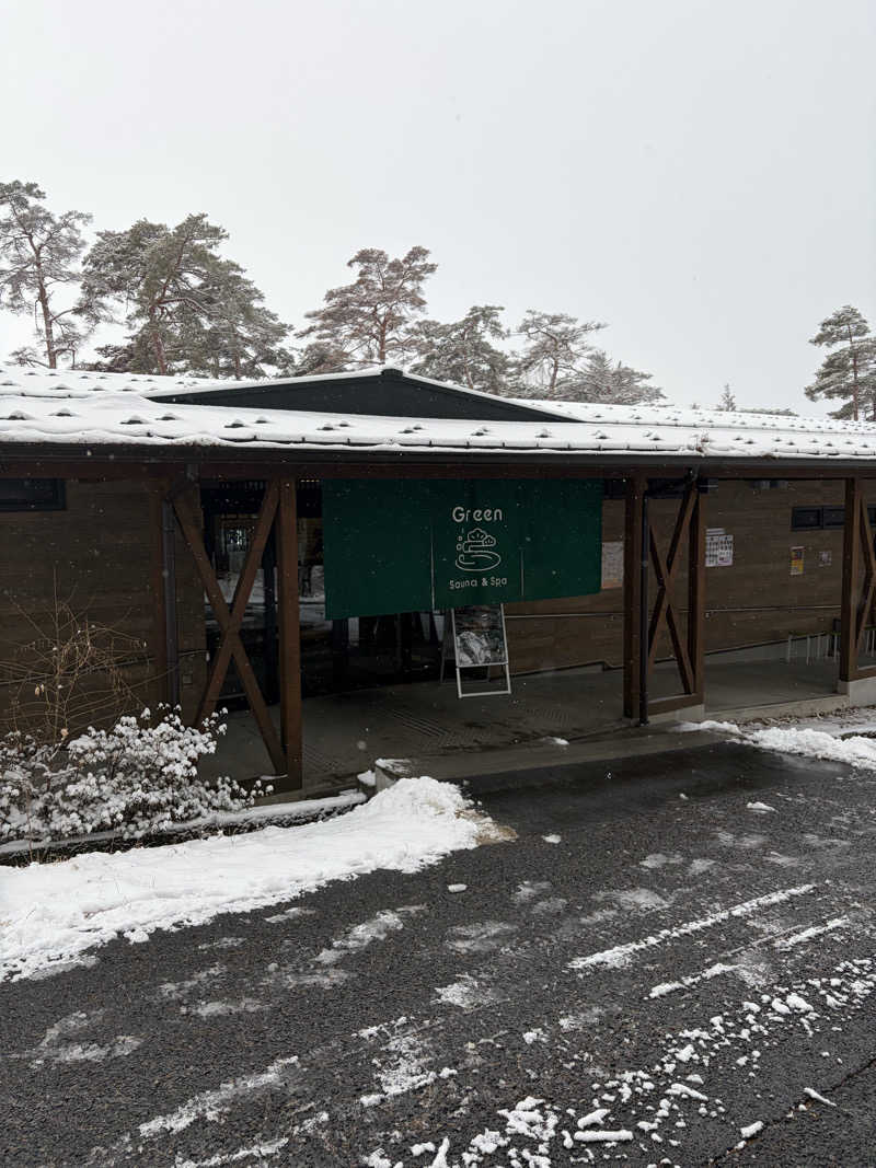 山籠り吾郎さんのSauna & Spa Green サウナ&スパ グリーン～愛宕山温泉～のサ活写真