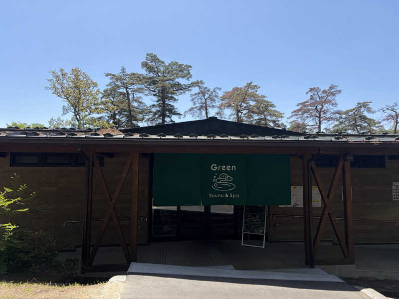 山籠り吾郎さんのSauna & Spa Green サウナ&スパ グリーン～愛宕山温泉～のサ活写真