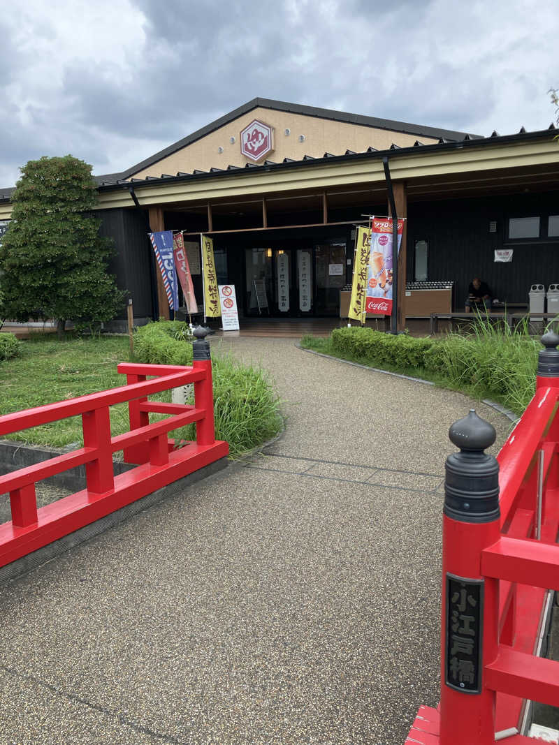 まりもさんの小江戸はつかり温泉 川越店のサ活写真