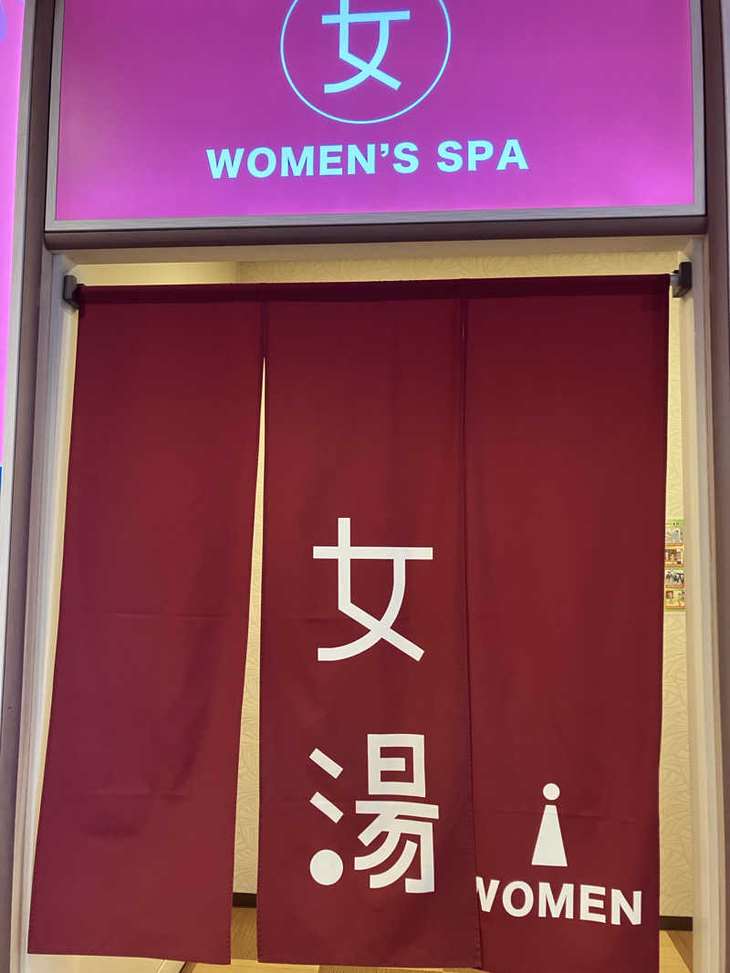 まりもさんのSpa Resort 菜々の湯のサ活写真