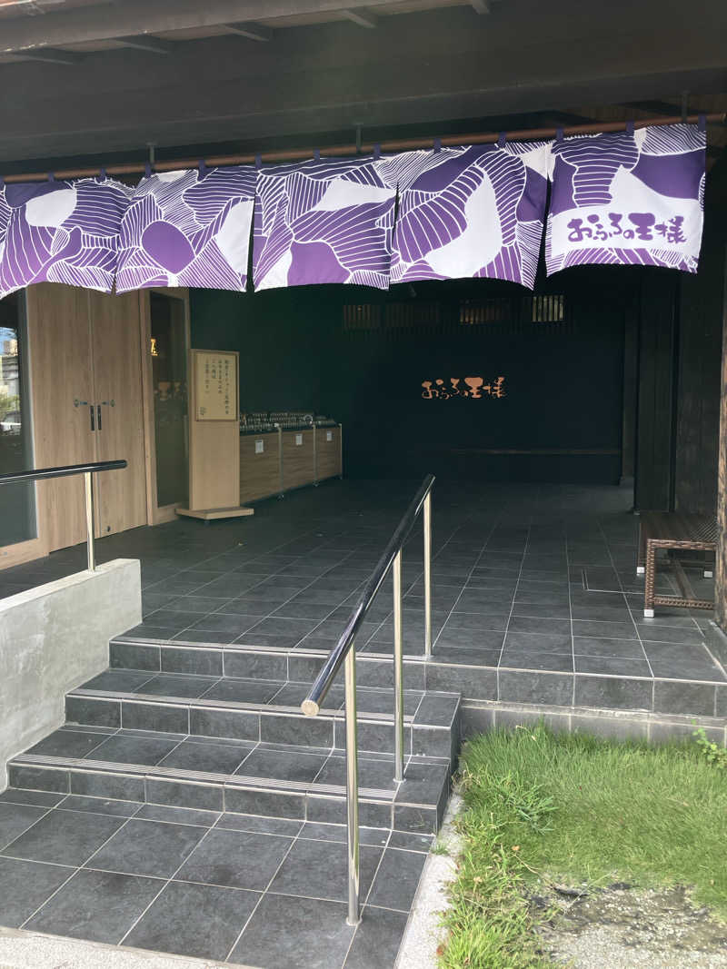 まりもさんのおふろの王様 志木店のサ活写真