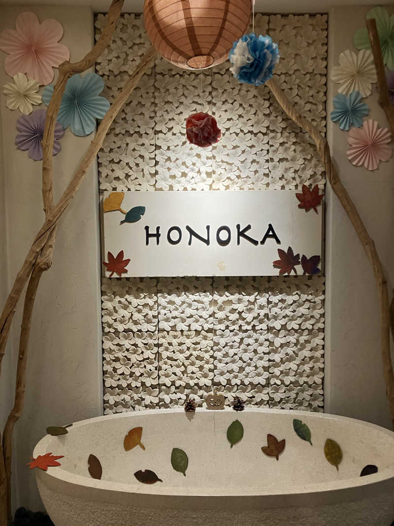 まりもさんのこみちの湯 ほのかのサ活写真