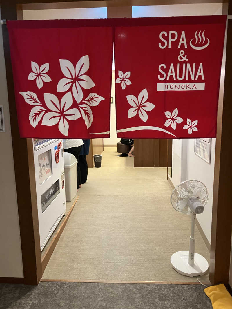 まりもさんのこみちの湯 ほのかのサ活写真