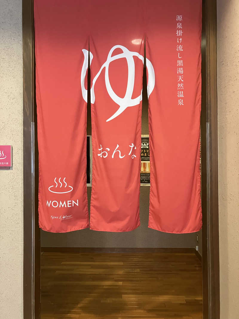 まりもさんのスパ・リブール ヨコハマのサ活写真