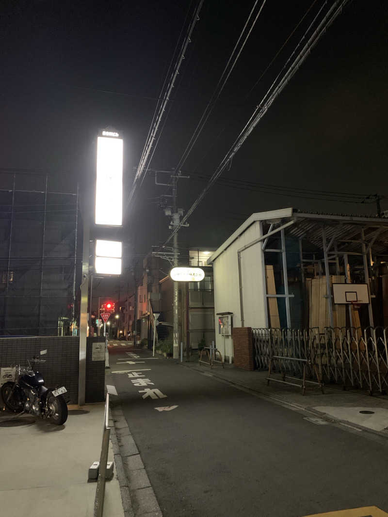 ツブ夫さんの狛江湯のサ活写真