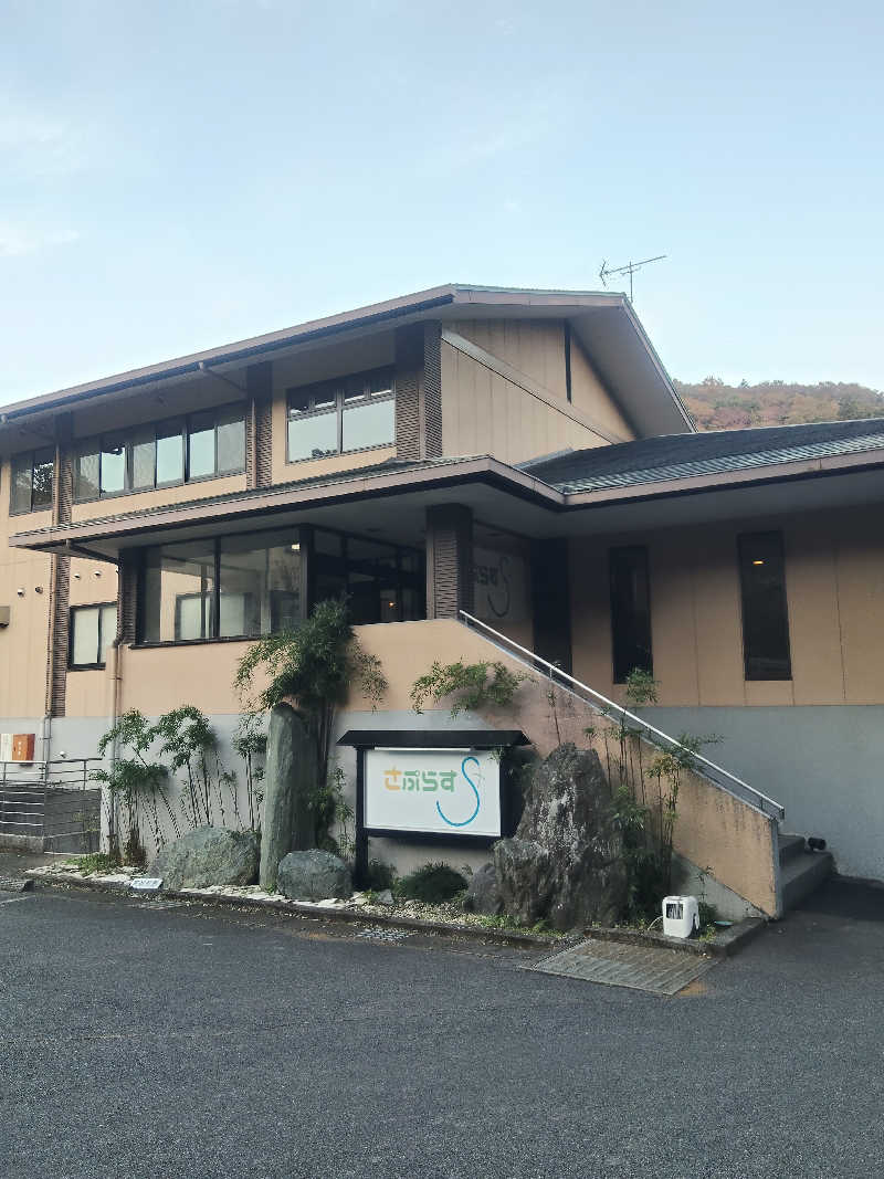 ラーメン大好きよしおさん。さんのさぷらすのサ活写真