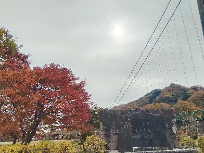 ラーメン大好きよしおさん。さんの塩原あかつきの湯のサ活写真