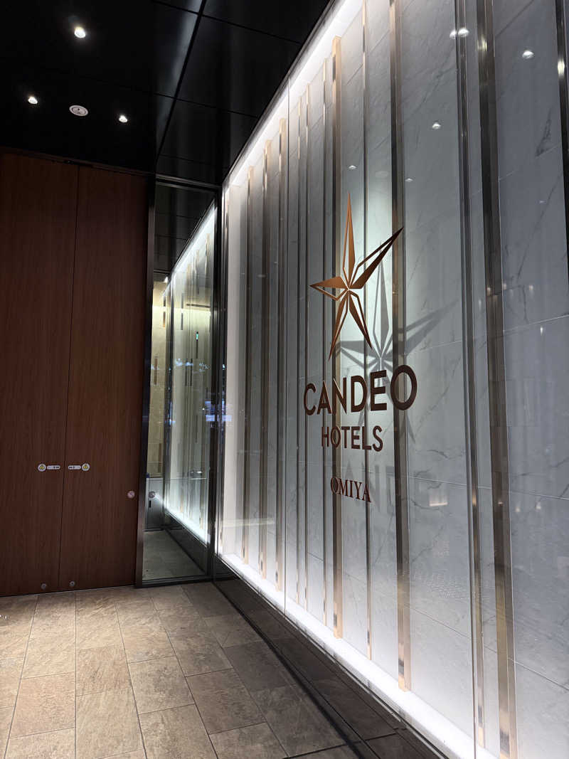 ゆういちさんのカンデオホテルズ大宮のサ活写真